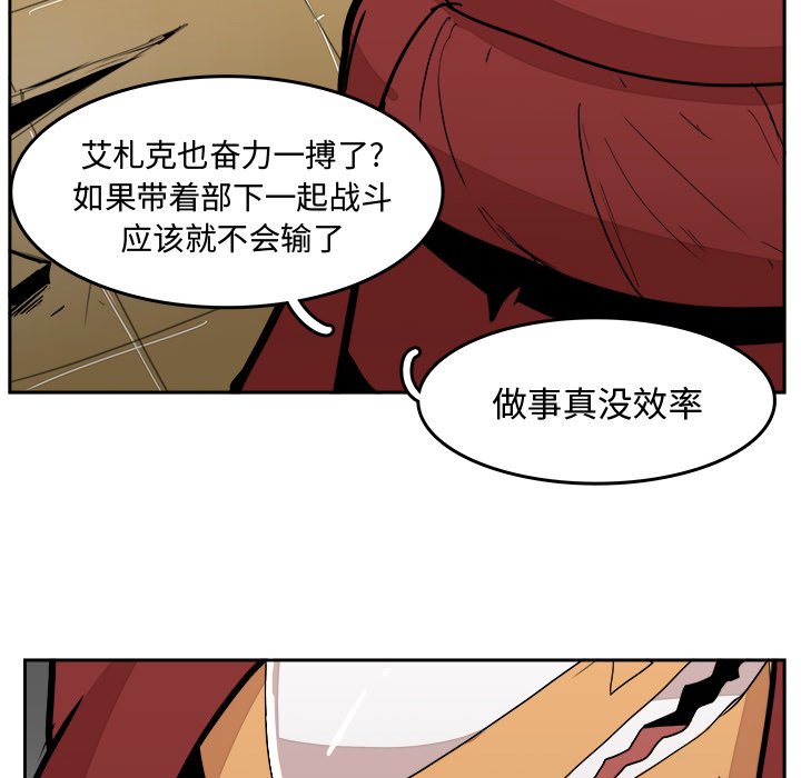第28話 - 第48张