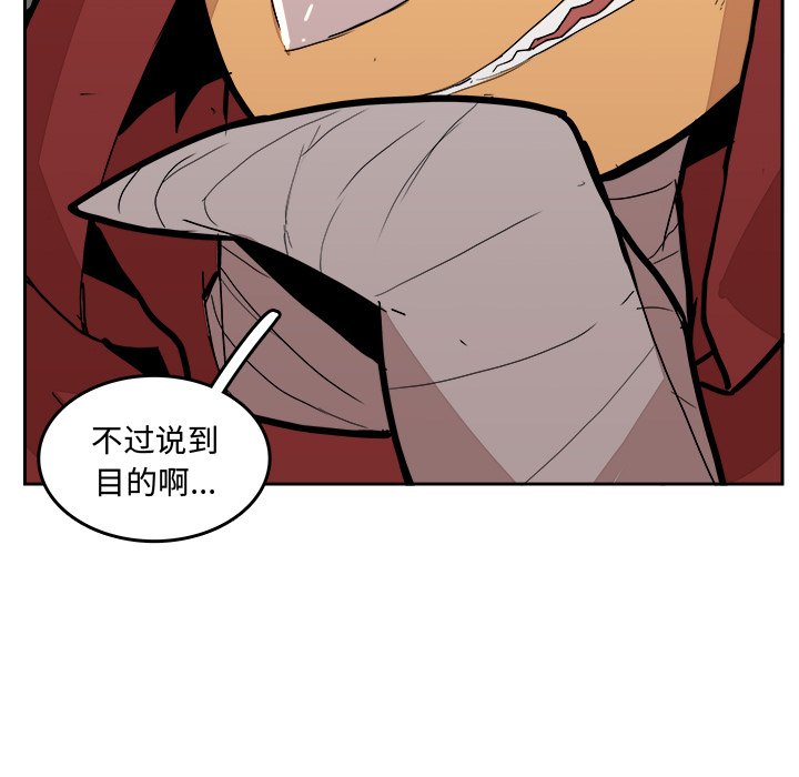 第28話 - 第49张