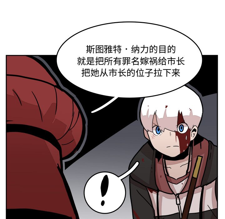 第28話 - 第50张