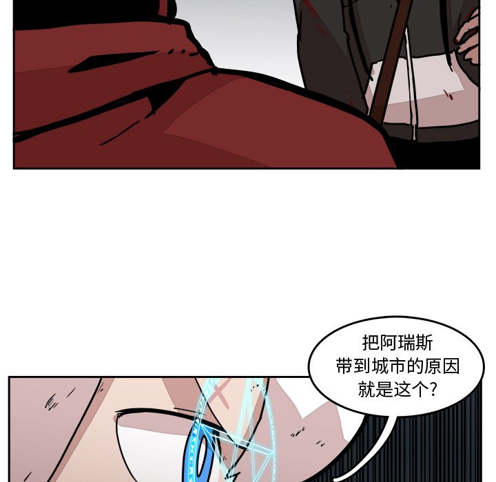 第28話 - 第51张