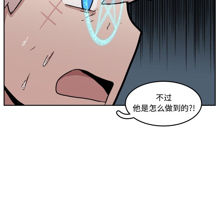 第28話 - 第52张