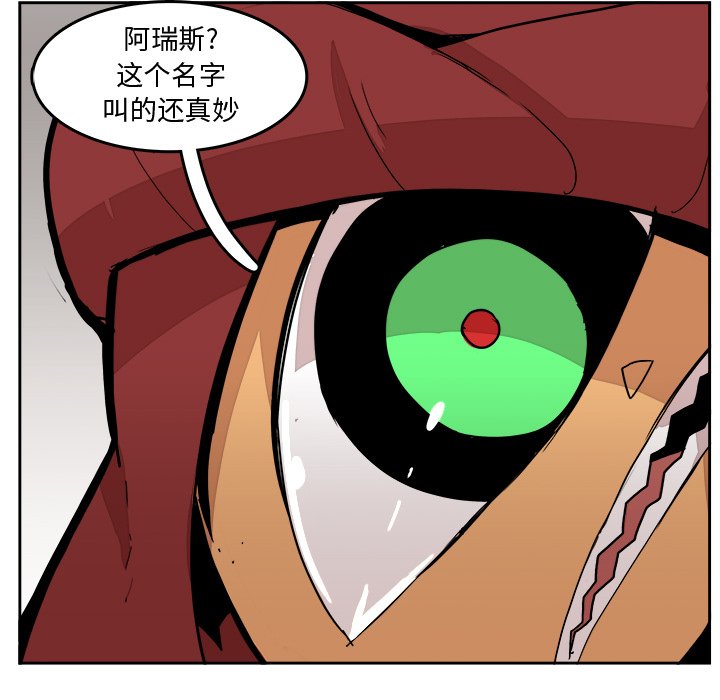 第28話 - 第53张