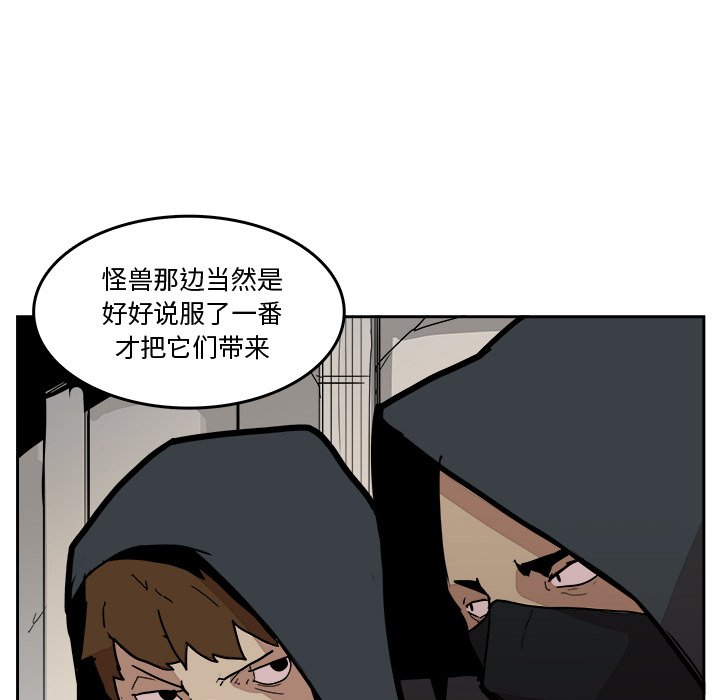 第28話 - 第54张