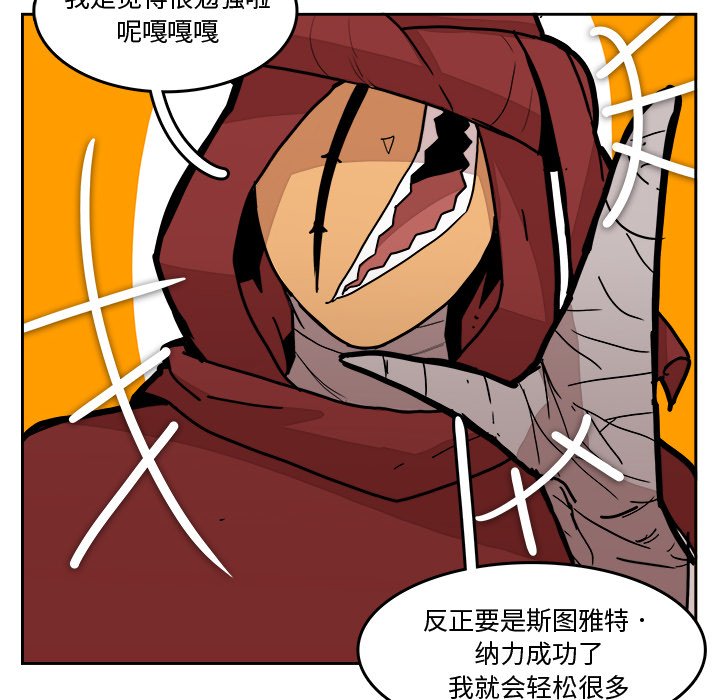 第28話 - 第56张