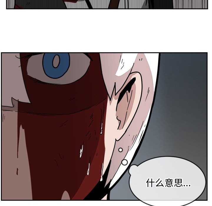 第28話 - 第60张
