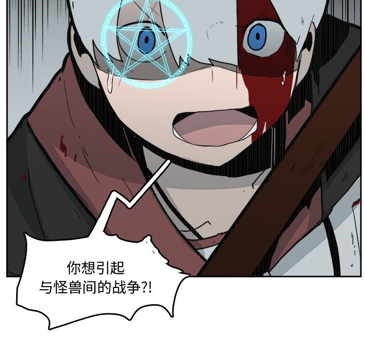 第28話 - 第63张