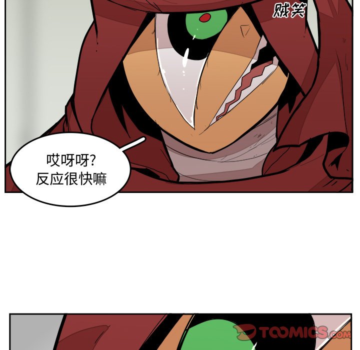 第28話 - 第65张