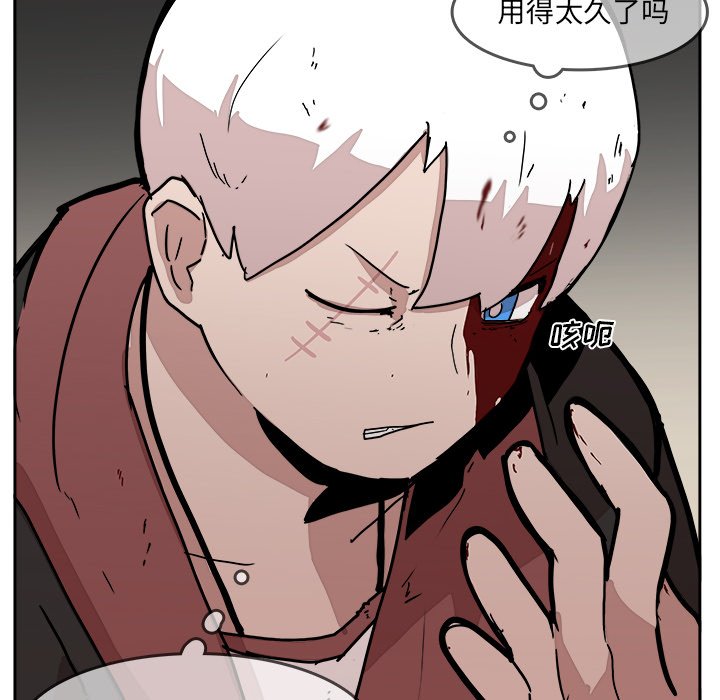 第28話 - 第7张
