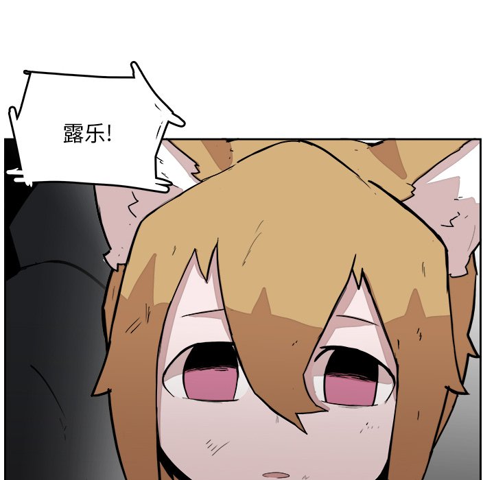 第28話 - 第71张