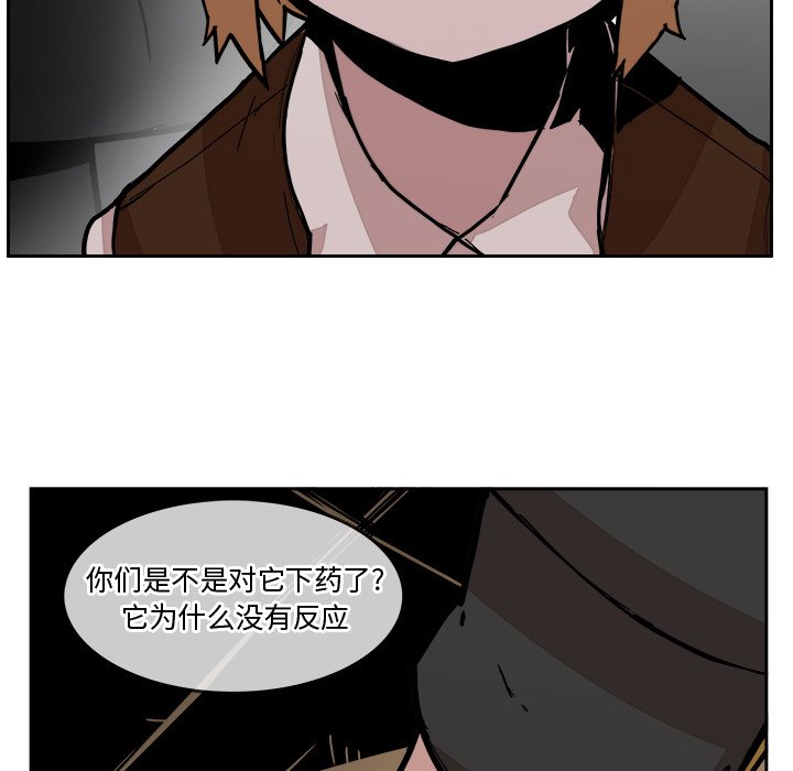 第28話 - 第72张