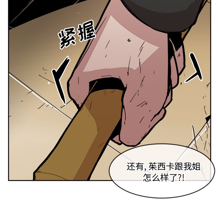 第28話 - 第73张