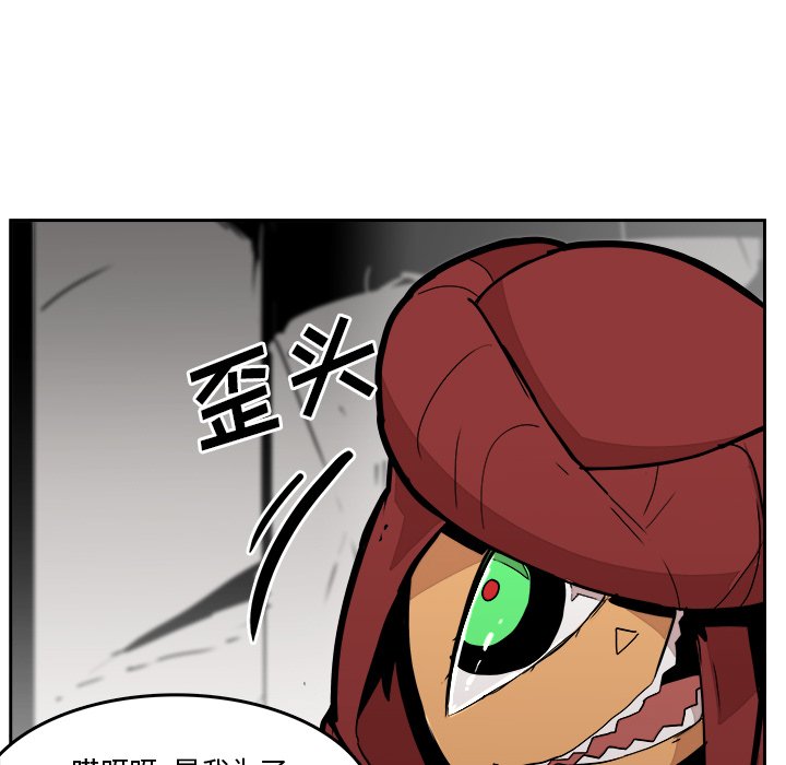 第28話 - 第74张