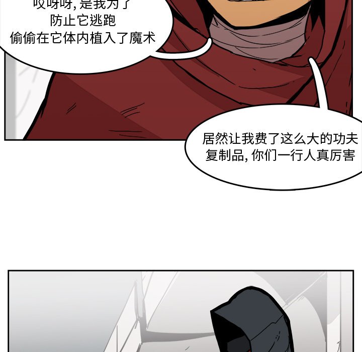 第28話 - 第75张