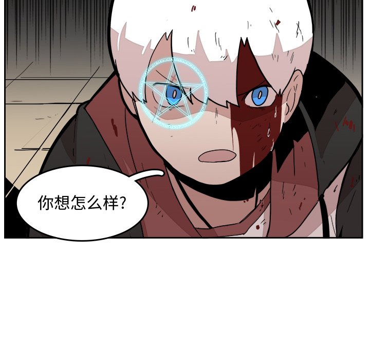 第28話 - 第77张