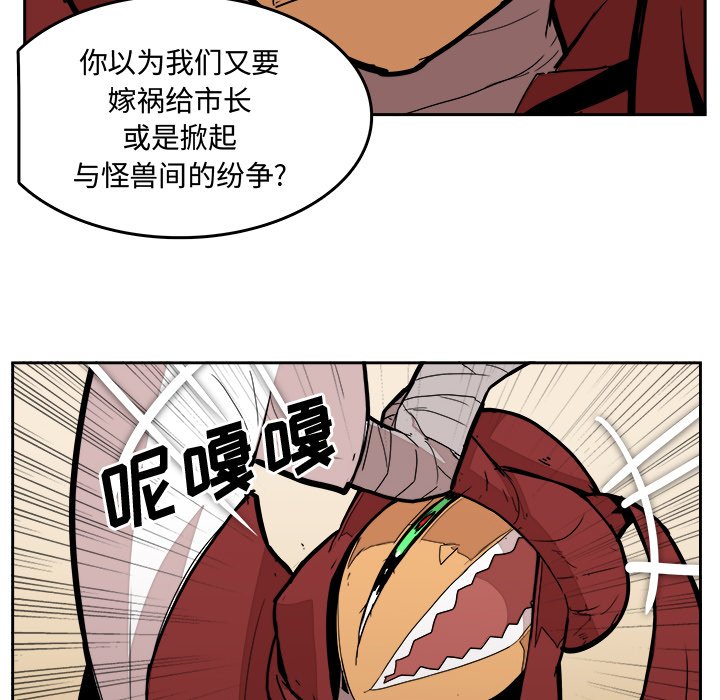 第28話 - 第79张