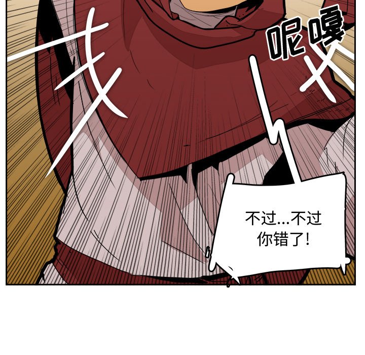 第28話 - 第80张