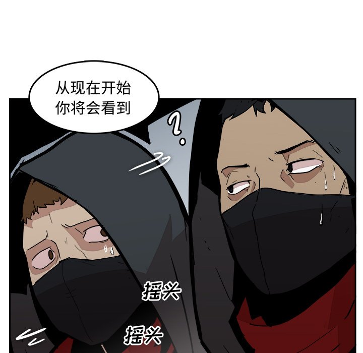 第28話 - 第81张