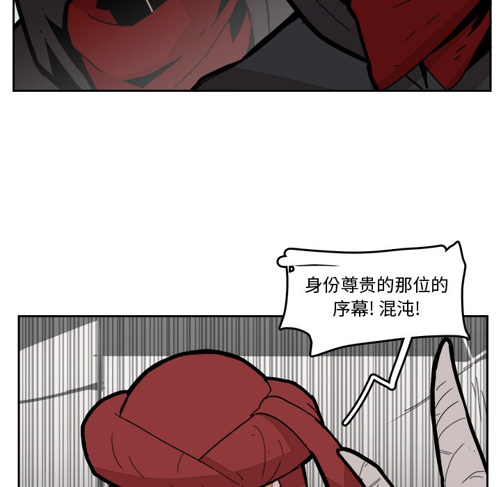 第28話 - 第82张