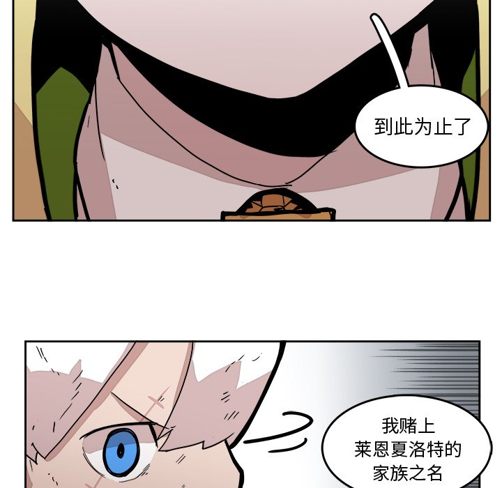 第28話 - 第89张