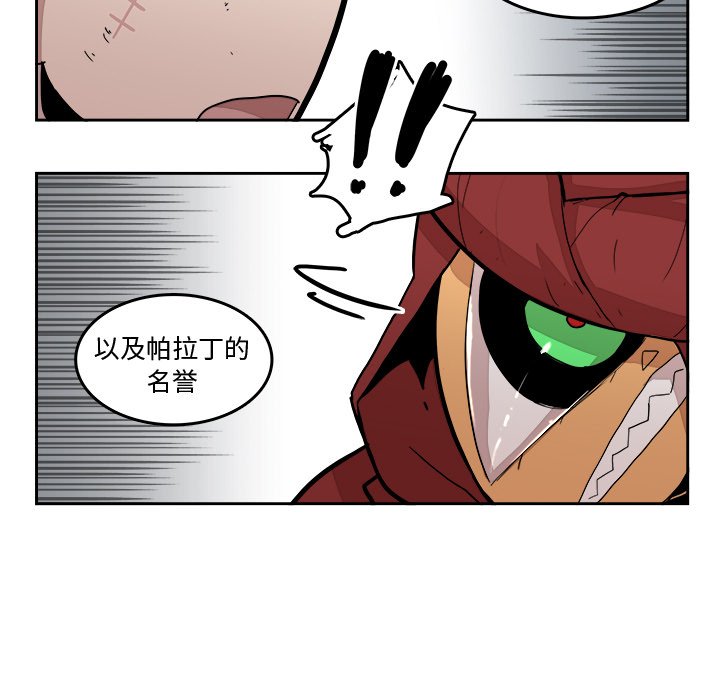 第28話 - 第90张
