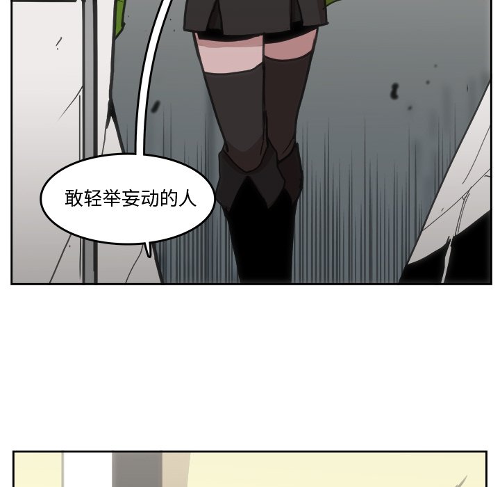第28話 - 第92张