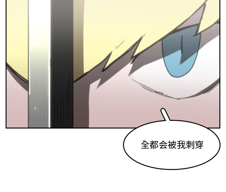 第28話 - 第93张