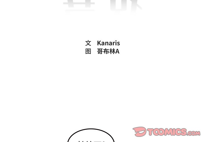 第29話 - 第1张