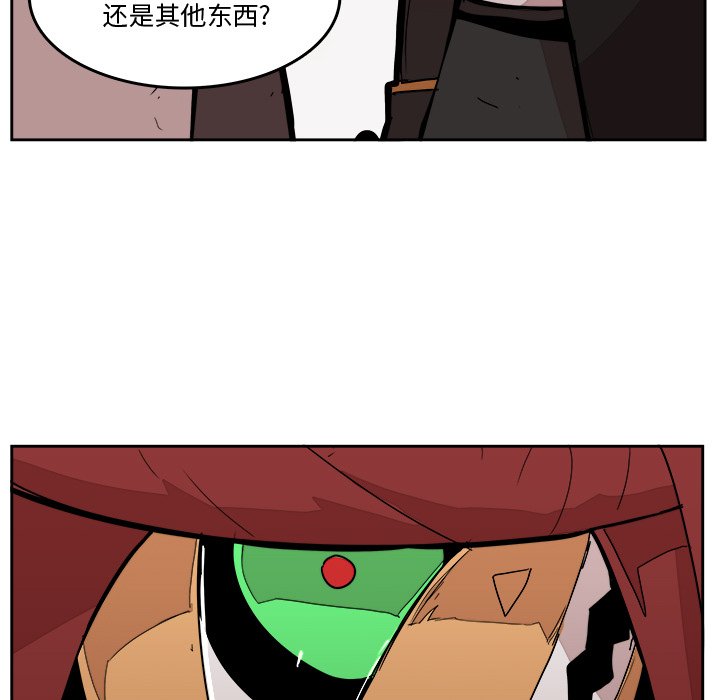 第29話 - 第23张