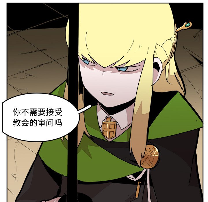 第29話 - 第25张