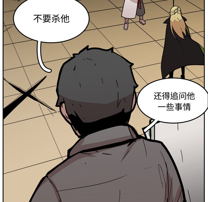 第29話 - 第27张
