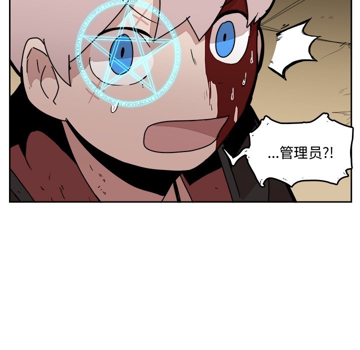 第29話 - 第31张