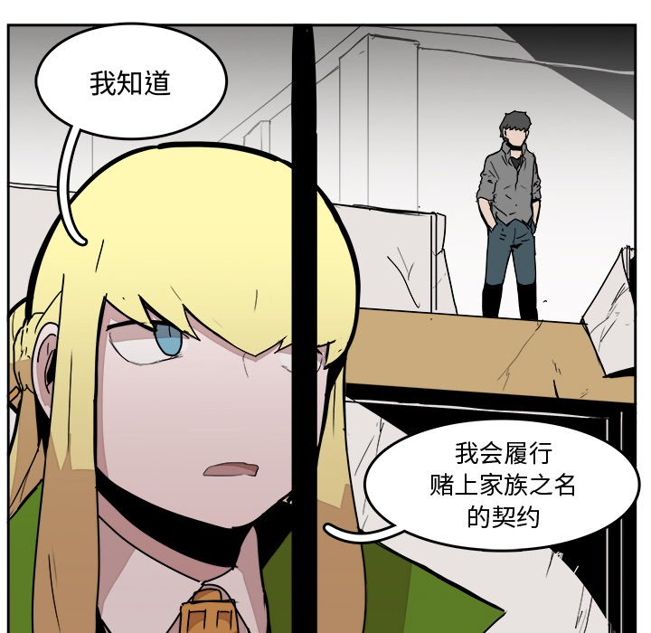 第29話 - 第32张