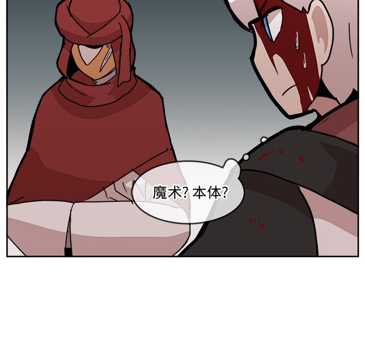 第29話 - 第42张