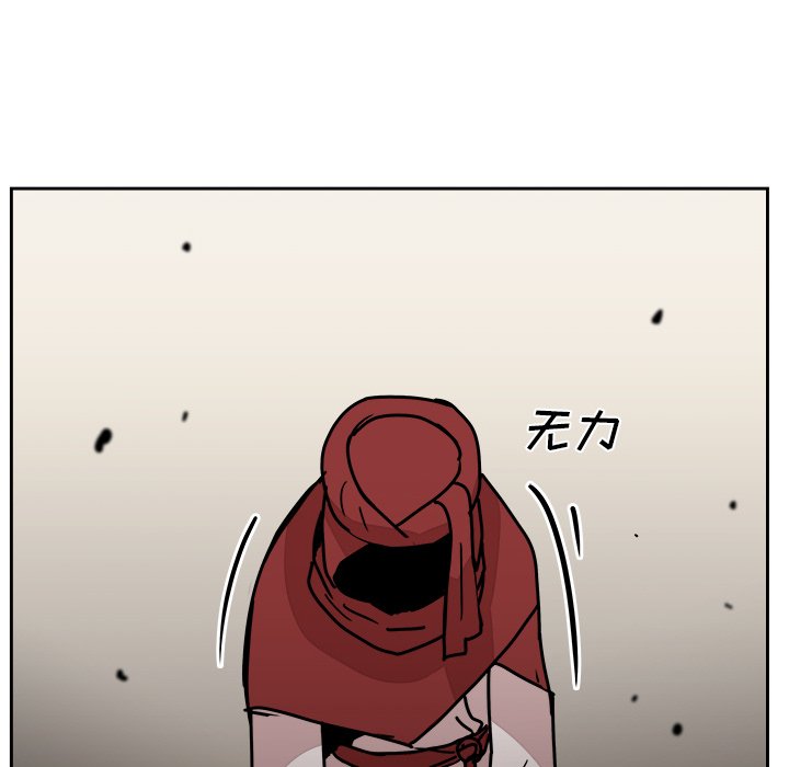 第29話 - 第43张