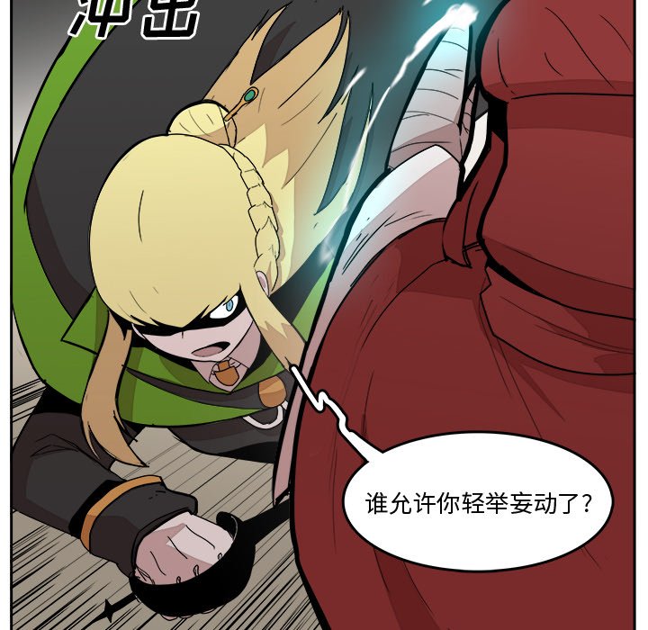 第29話 - 第48张