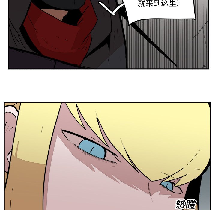 第29話 - 第5张
