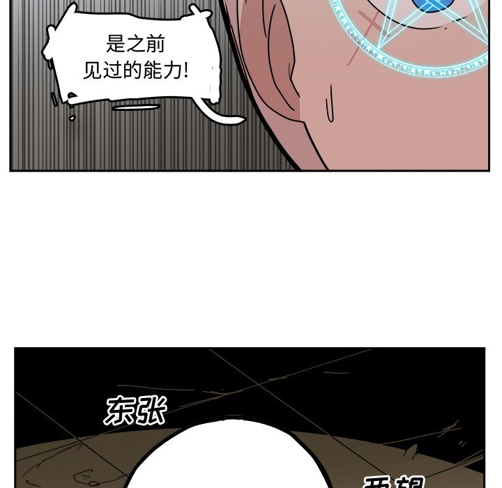 第29話 - 第62张