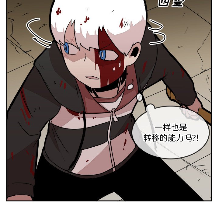 第29話 - 第63张