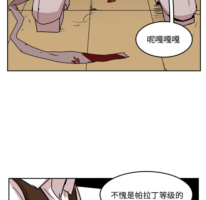 第29話 - 第82张