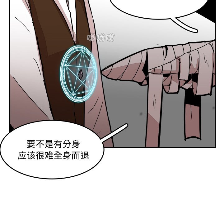 第29話 - 第83张