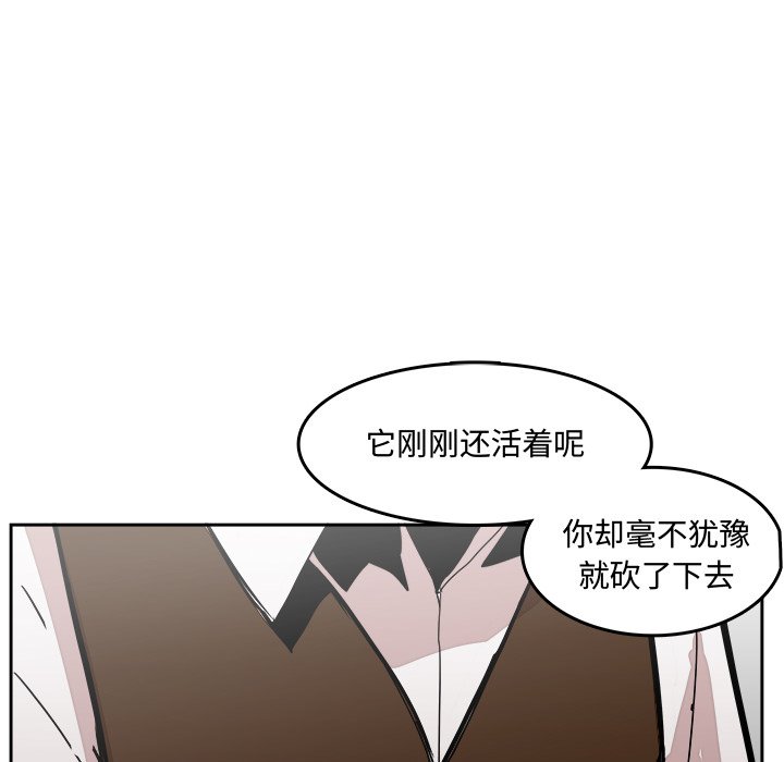 第29話 - 第84张