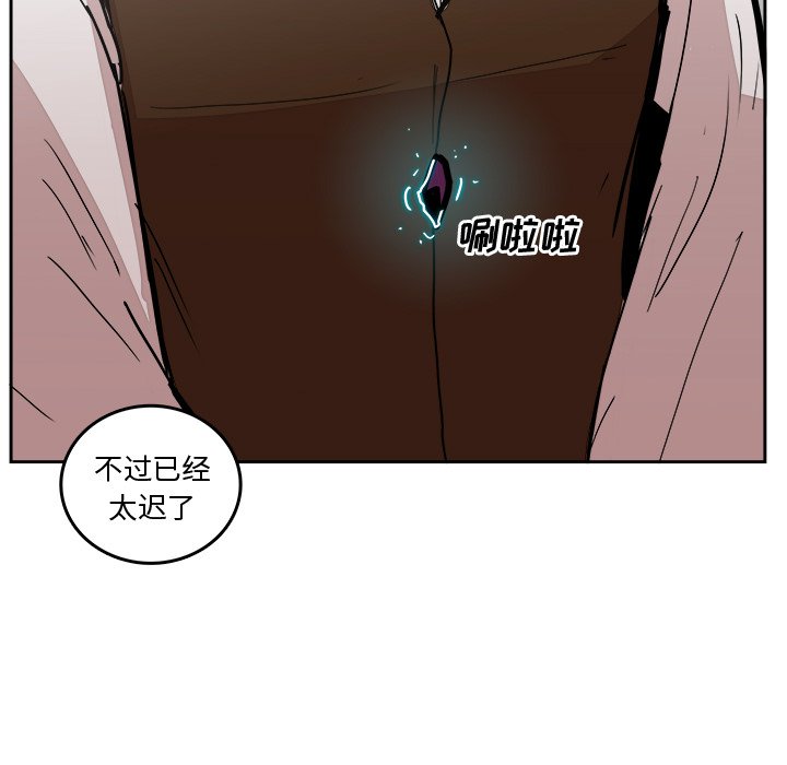 第29話 - 第85张