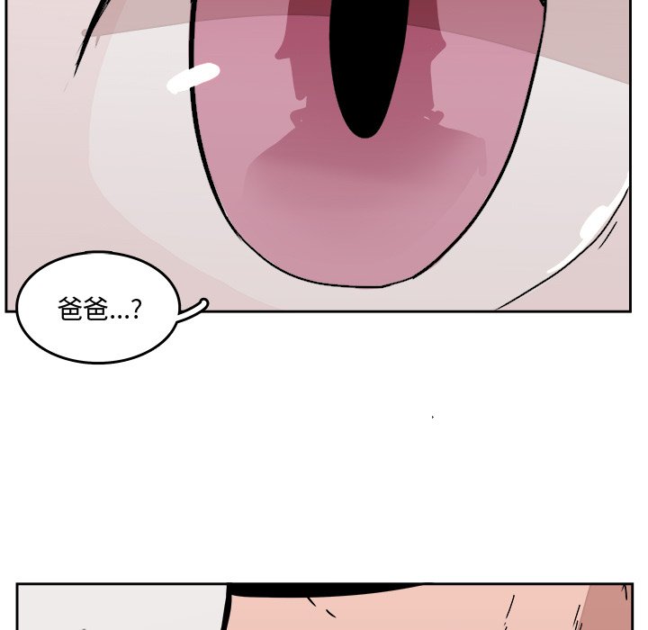 第29話 - 第89张