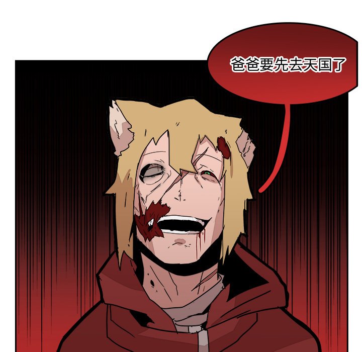 第29話 - 第91张