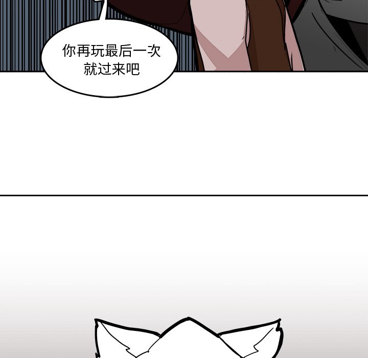 第29話 - 第94张