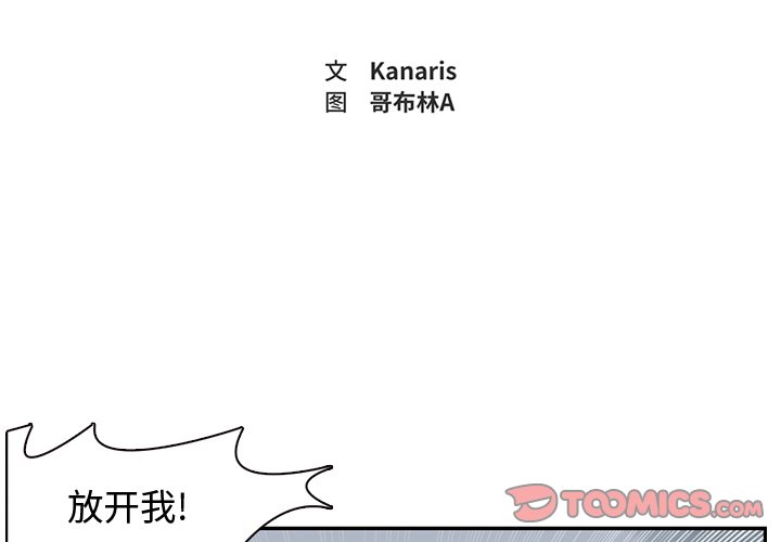 第3話 - 第1张