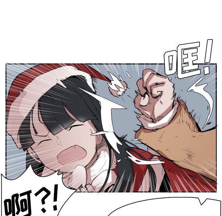第3話 - 第10张