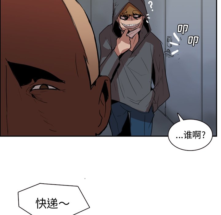 第3話 - 第13张