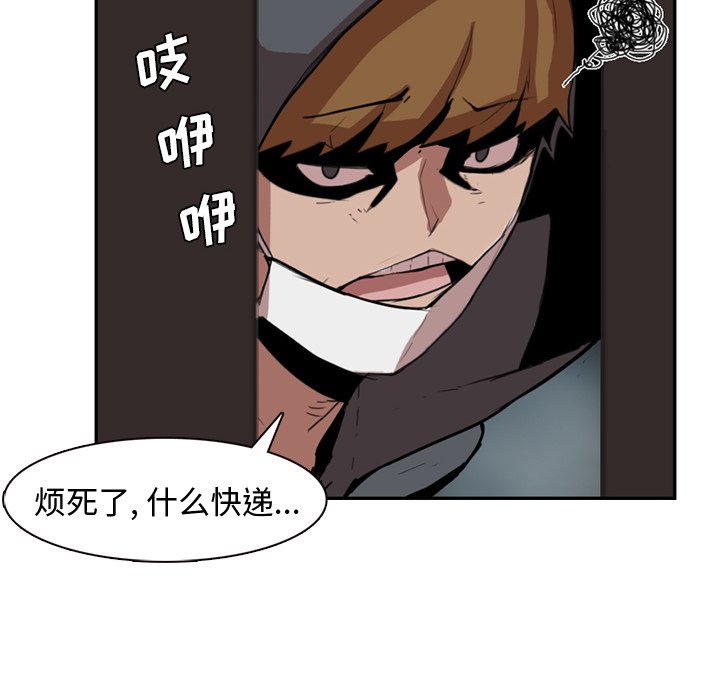 第3話 - 第17张