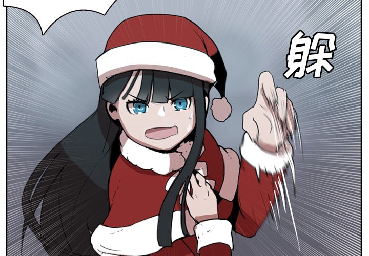第3話 - 第2张